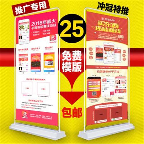 好省App怎么做？好省App省钱口令，五分钟带你玩转好省