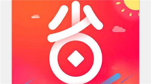 好省App怎么做？好省App省钱口令，五分钟带你玩转好省