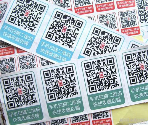 全球每天消耗上百亿个二维码，用完了怎么办？