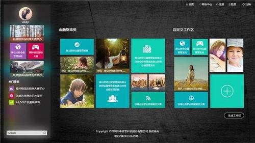 喜大普奔！Win10系统加入原生GPU温度显示功能