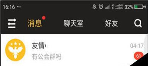 DNF助手如何查询他人角色 查看陌生人详情方法