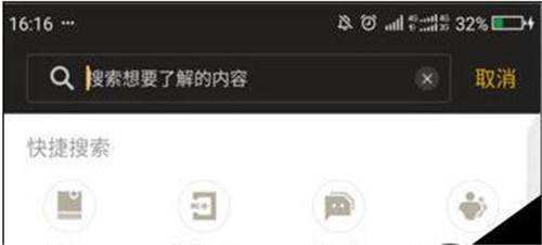DNF助手如何查询他人角色 查看陌生人详情方法