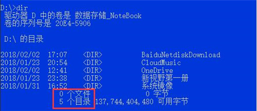 Java运行环境搭建教程