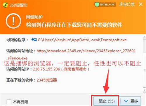 巅峰QQ群匿名查看器简介与查看qq匿名是谁聊天图文步骤
