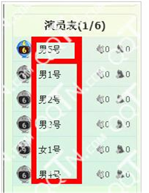 巅峰QQ群匿名查看器简介与查看qq匿名是谁聊天图文步骤