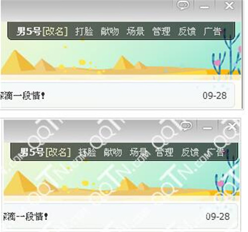 巅峰QQ群匿名查看器简介与查看qq匿名是谁聊天图文步骤