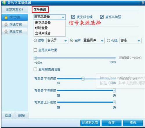 呱呱K歌伴侣软件使用教程