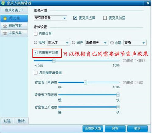 呱呱K歌伴侣软件使用教程