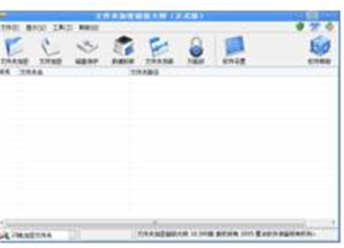 夏冰软件详细简介
