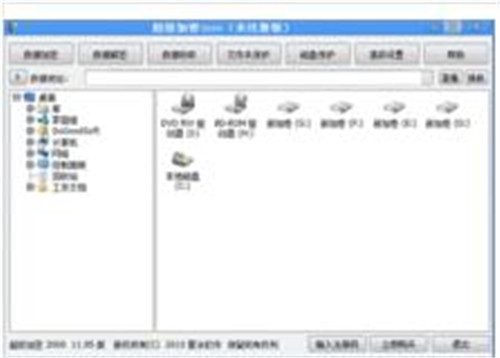 夏冰软件详细简介