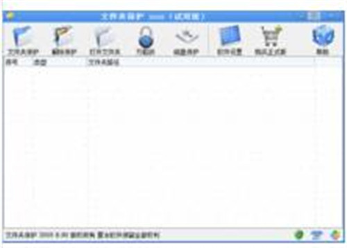 夏冰软件详细简介