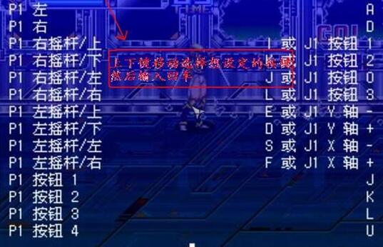 mame模拟器下载