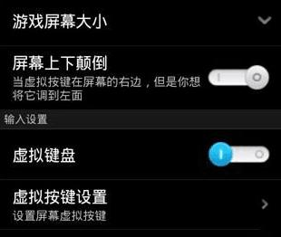 mame模拟器下载