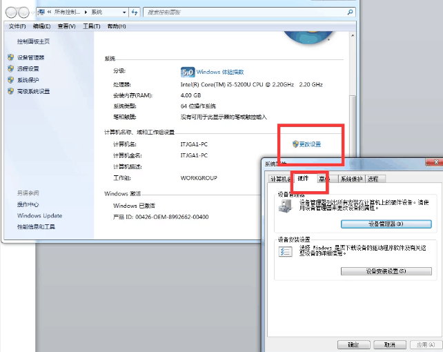 电脑dvd驱动器下载