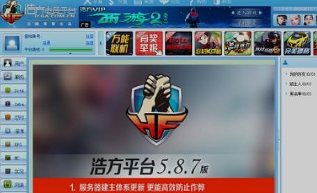浩方魔兽版本