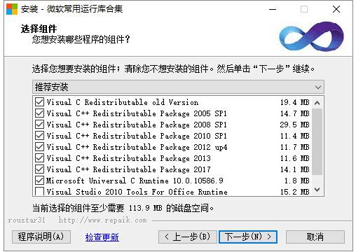 合集