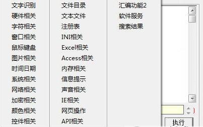 精灵插件