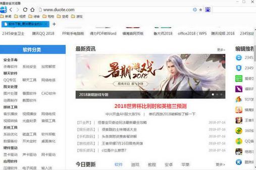 瑞星安全浏览器