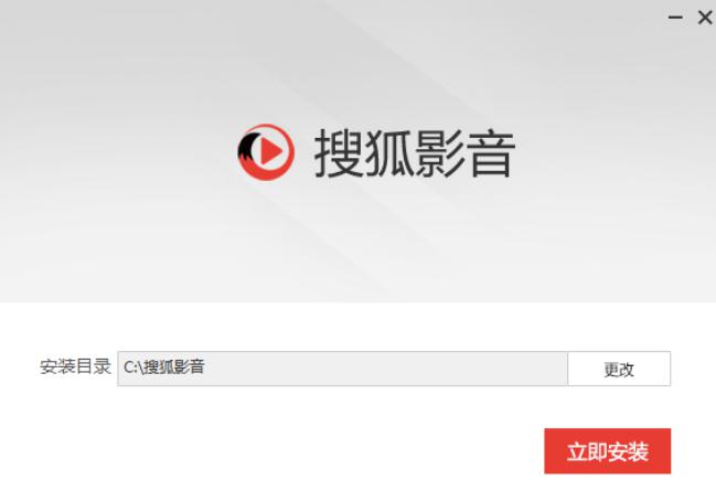搜狐视频播放器