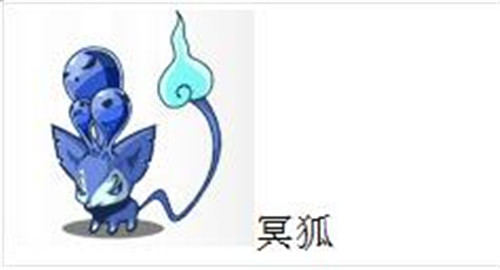 《洛克王国》中的宠物电狐使用说明