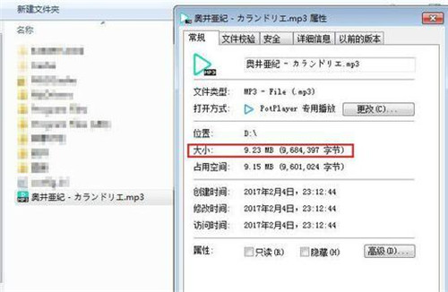 mp3压缩软件简介以及如何压缩音频文件大。徊眉羝涑ざ冉坛