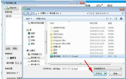 mp3压缩软件简介以及如何压缩音频文件大。徊眉羝涑ざ冉坛