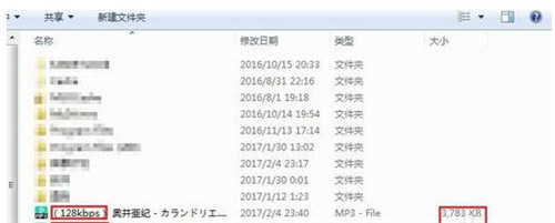 mp3压缩软件简介以及如何压缩音频文件大。徊眉羝涑ざ冉坛