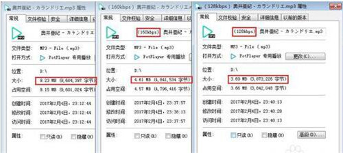mp3压缩软件简介以及如何压缩音频文件大。徊眉羝涑ざ冉坛