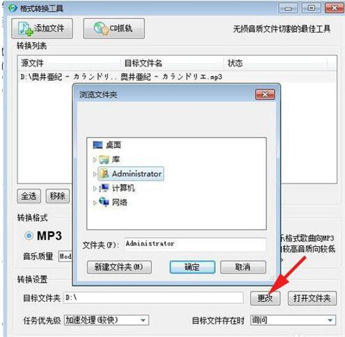 mp3压缩软件简介以及如何压缩音频文件大。徊眉羝涑ざ冉坛