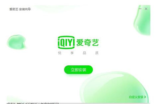PPS影音官方版下载安装使用教程