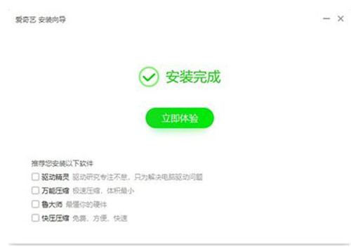 PPS影音官方版下载安装使用教程