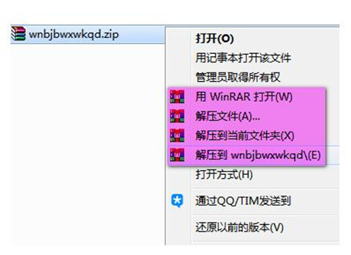 笔记本万能无线网卡驱动下载安装教程