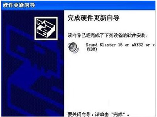 笔记本万能无线网卡驱动下载安装教程