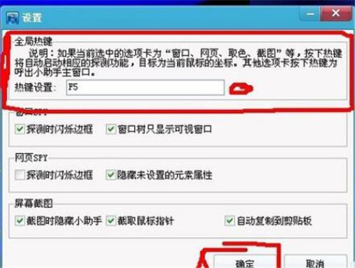 彗星小助手下载使用教程