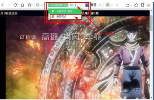彗星小助手下载使用教程