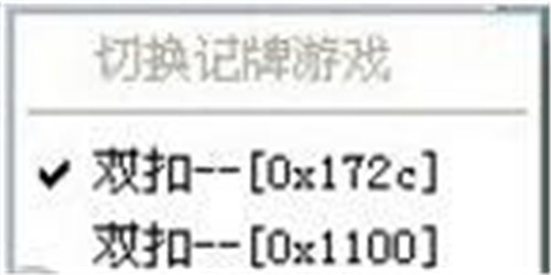 我爱QQ记牌器下载使用教程