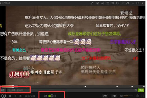 PPS影音官方版下载安装使用教程