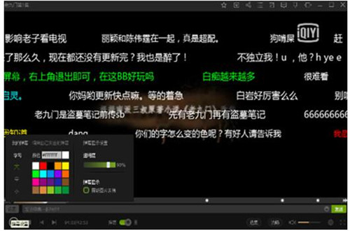 PPS影音官方版下载安装使用教程