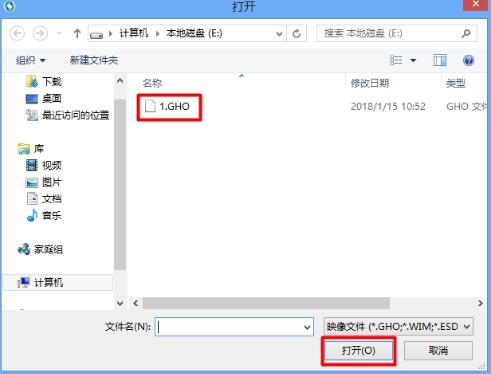 一键ghost优盘版使用教程
