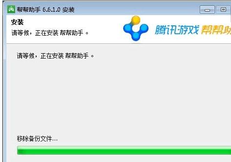 帮帮助手