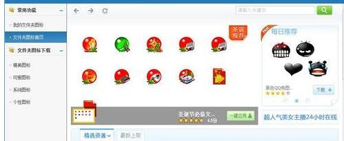 好桌道官网