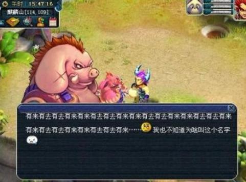 问药朱紫国剧情