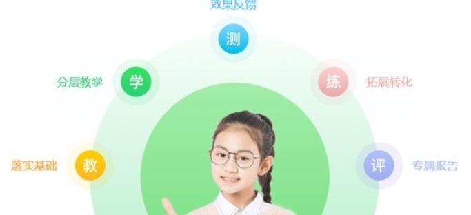学生作业帮