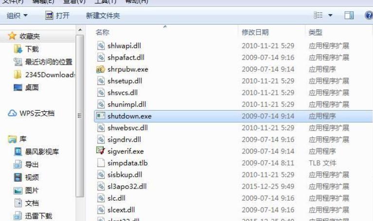 一键重启