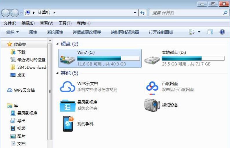 一键重启