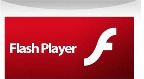 Win7系统彻底关闭Adobe Flash Player（中国版）自动更新方法
