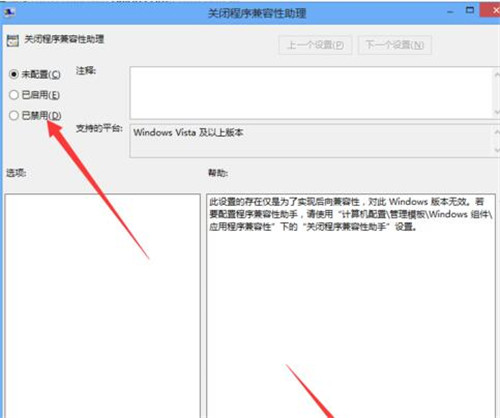 安装cad2007与win7系统不兼容教程