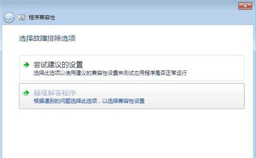 安装cad2007与win7系统不兼容教程