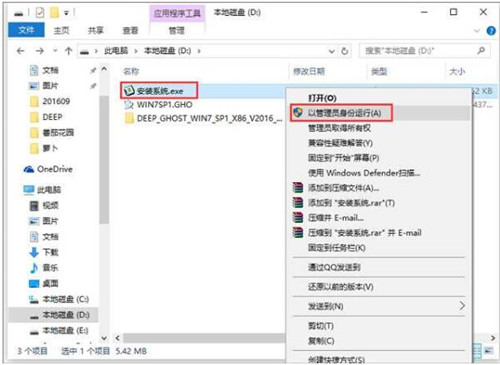 联想w7旗舰版64位【2019新版】下载教程
