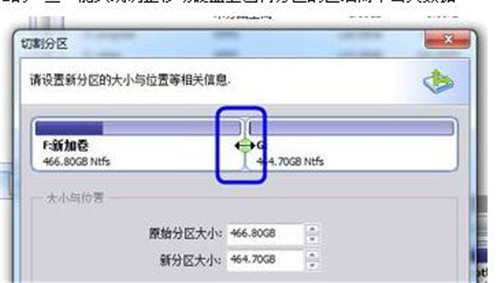 新硬盘如何分区?win7系统安装新硬盘后分区教程